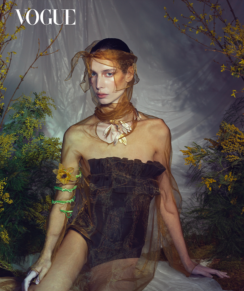 VOGUE - The BEleaf Cou Collar